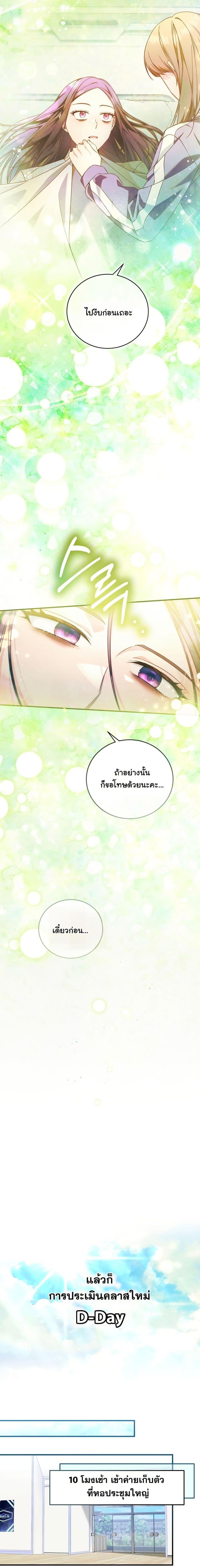 Manga-lc-com อ่านมังงะ อ่านการ์ตูน ออนไลน์ ฟรี I Tried to Debut My Kid, But Ended Up Debuting Myself ตอนที่ 1 2 3 4 5 6 7 8 9 10 11 12 13 14 ฟรี ไม่มีโฆษณา Manga-lc - อ่าน มังงะ อ่าน การ์ตูน ออนไลน์ อ่านมังงะ ฟรี