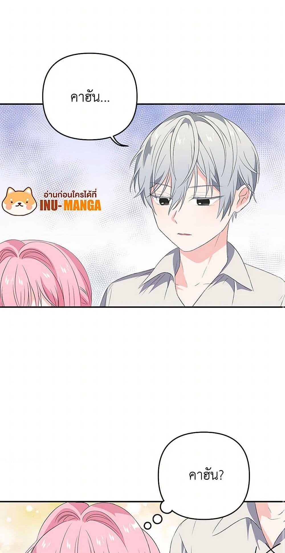 Manga-lc-com อ่านมังงะ อ่านการ์ตูน ออนไลน์ ฟรี Our Little Empress ตอนที่ 1 2 3 4 5 6 7 8 9 10 11 12 13 14 ฟรี ไม่มีโฆษณา Manga-lc - อ่าน มังงะ อ่าน การ์ตูน ออนไลน์ อ่านมังงะ ฟรี