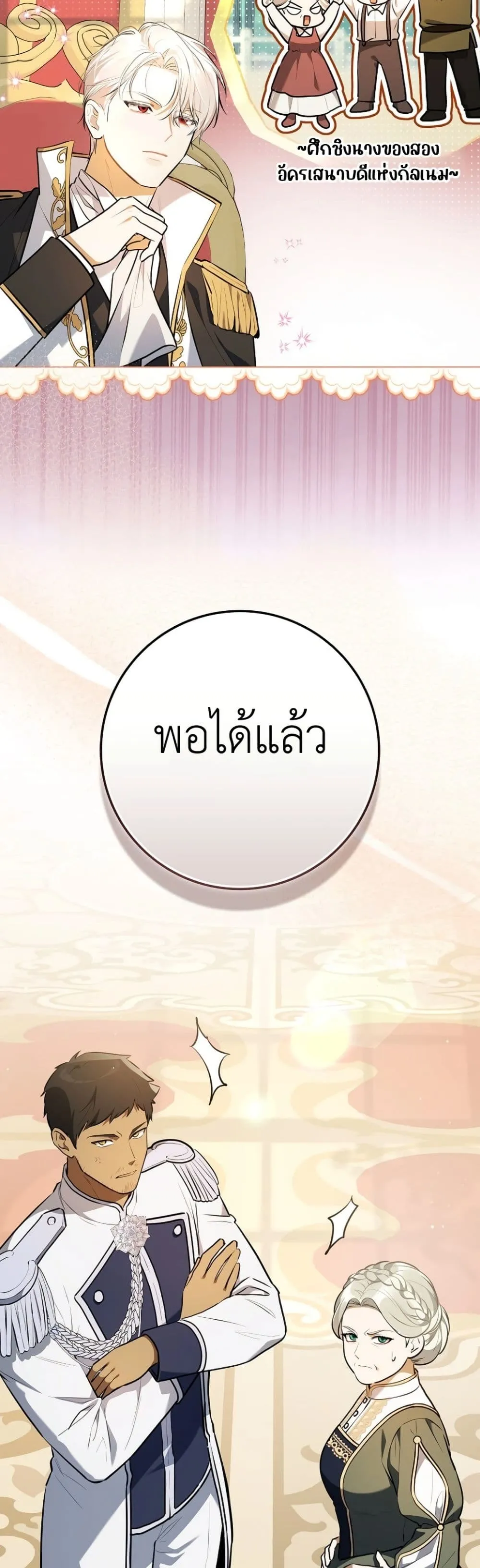 Manga-lc-com อ่านมังงะ อ่านการ์ตูน ออนไลน์ ฟรี Marked as the Tyrant’s Daughter-in-Law ตอนที่ 1 2 3 4 5 6 7 8 9 10 11 12 13 14 ฟรี ไม่มีโฆษณา Manga-lc - อ่าน มังงะ อ่าน การ์ตูน ออนไลน์ อ่านมังงะ ฟรี