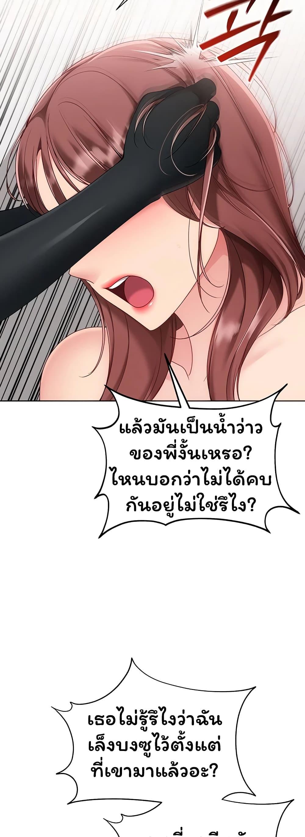 Doujin-Lc- อ่าน โดจิน มังฮวา เกาหลี ญี่ปุ่น จีน แปลไทย Set It! ตอนที่ 1 2 3 4 5 6 7 8 9 10 11 12 13 14 ฟรี ไม่มีโฆษณา อ่าน โดจิน Manhwa เกาหลี ญี่ปุ่น จีน เรามีครบ คัดมาให้เน้นๆ โดจิน 18+ รับประกันความฟินโดย  Doujin Lc