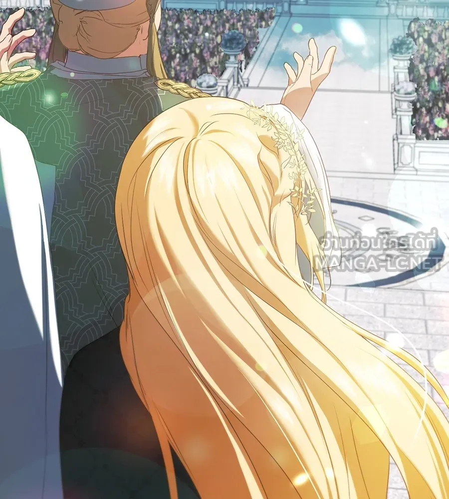 ทางหลุดพ้นของนักบุญลวง ตอนที่ 8 รูปที่ 39