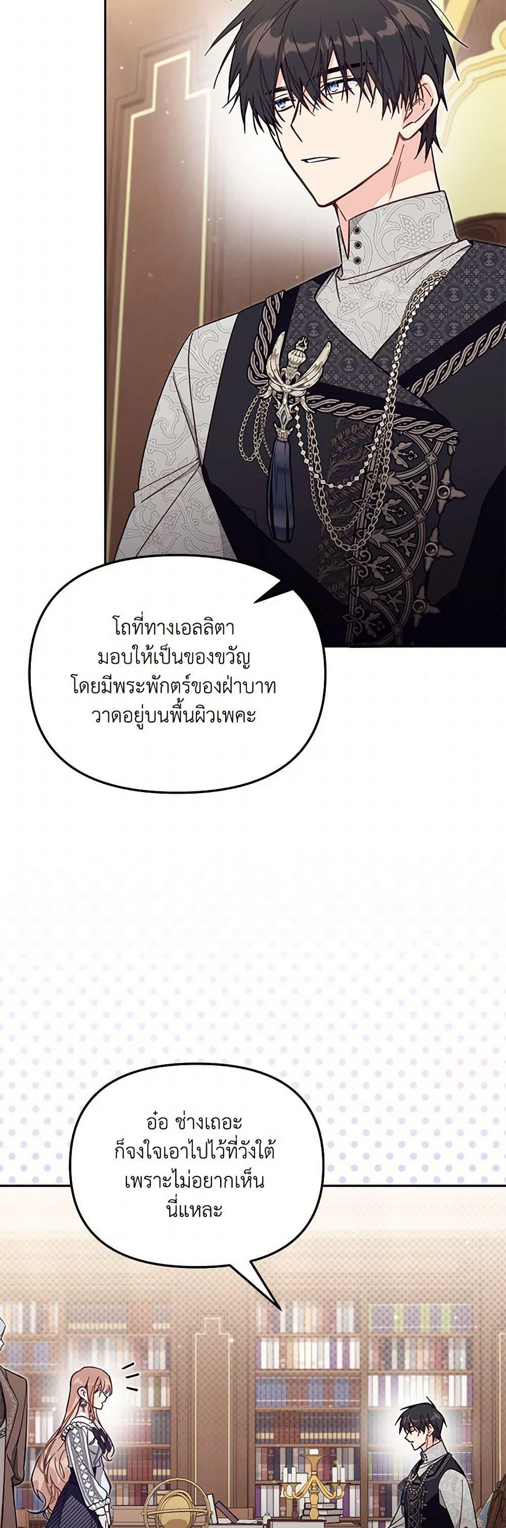 Manga-lc-com อ่านมังงะ อ่านการ์ตูน ออนไลน์ ฟรี No Place for the Fake Princess ตอนที่ 1 2 3 4 5 6 7 8 9 10 11 12 13 14 ฟรี ไม่มีโฆษณา Manga-lc - อ่าน มังงะ อ่าน การ์ตูน ออนไลน์ อ่านมังงะ ฟรี