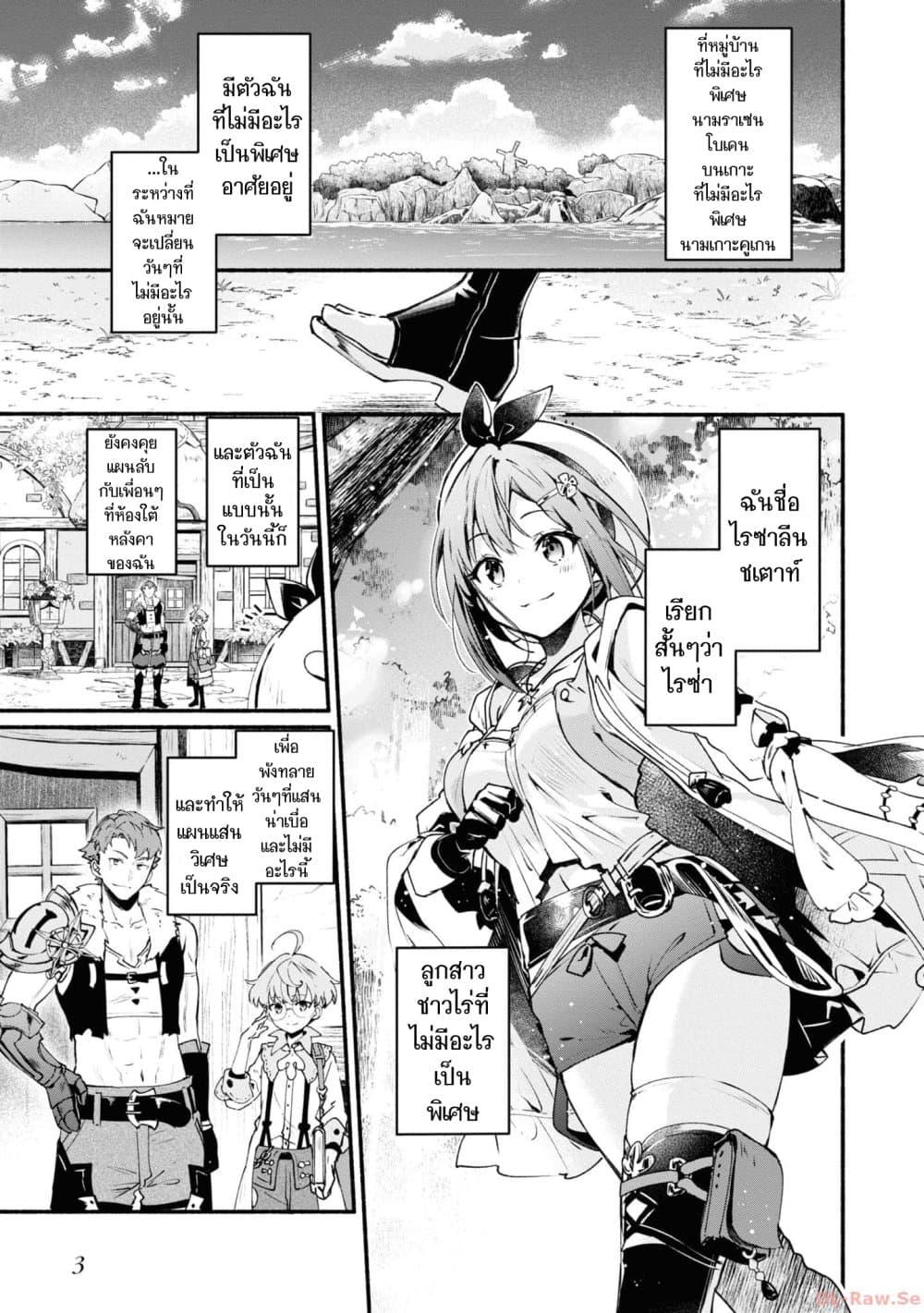 Manga-lc-com อ่านมังงะ อ่านการ์ตูน ออนไลน์ ฟรี Ryza no Atelier Tokoyami no Joou to Himitsu no Kakurega ตอนที่ 1 2 3 4 5 6 7 8 9 10 11 12 13 14 ฟรี ไม่มีโฆษณา Manga-lc - อ่าน มังงะ อ่าน การ์ตูน ออนไลน์ อ่านมังงะ ฟรี