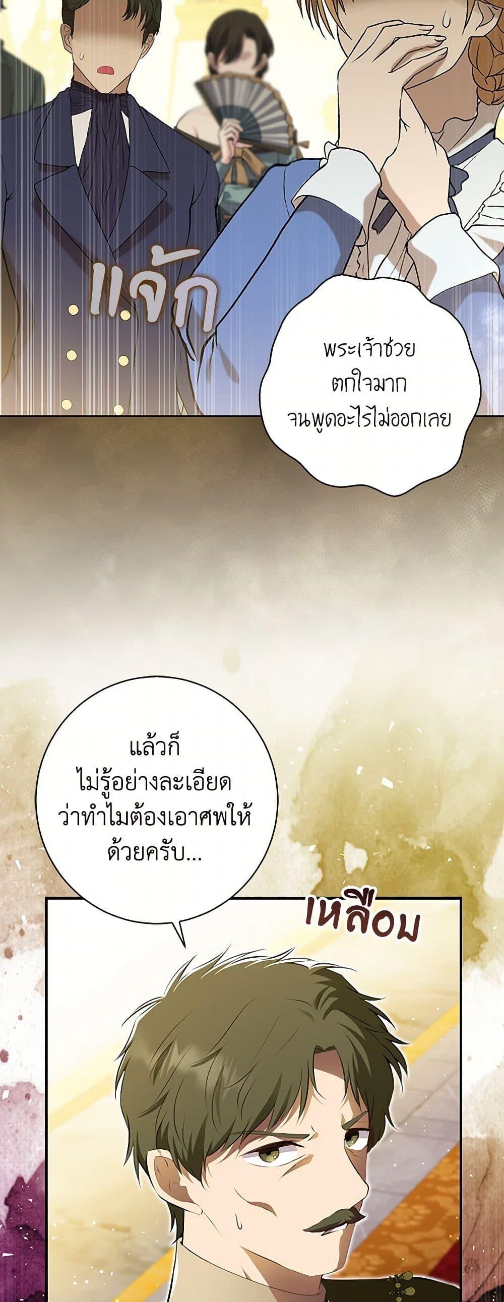 Manga-lc-com อ่านมังงะ อ่านการ์ตูน ออนไลน์ ฟรี Baby Squirrel Is Good at Everything ตอนที่ 1 2 3 4 5 6 7 8 9 10 11 12 13 14 ฟรี ไม่มีโฆษณา Manga-lc - อ่าน มังงะ อ่าน การ์ตูน ออนไลน์ อ่านมังงะ ฟรี