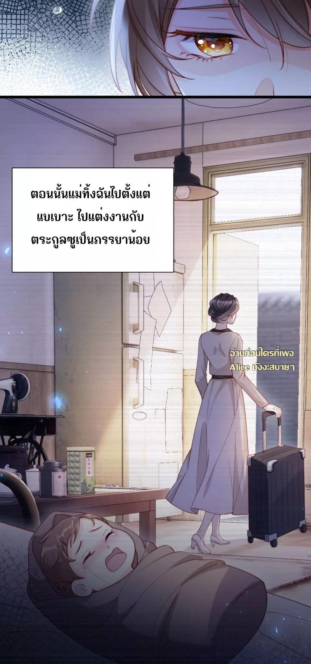 Manga-lc-com อ่านมังงะ อ่านการ์ตูน ออนไลน์ ฟรี บอสตัวร้ายแสร้ง ตอนที่ 1 2 3 4 5 6 7 8 9 10 11 12 13 14 ฟรี ไม่มีโฆษณา Manga-lc - อ่าน มังงะ อ่าน การ์ตูน ออนไลน์ อ่านมังงะ ฟรี