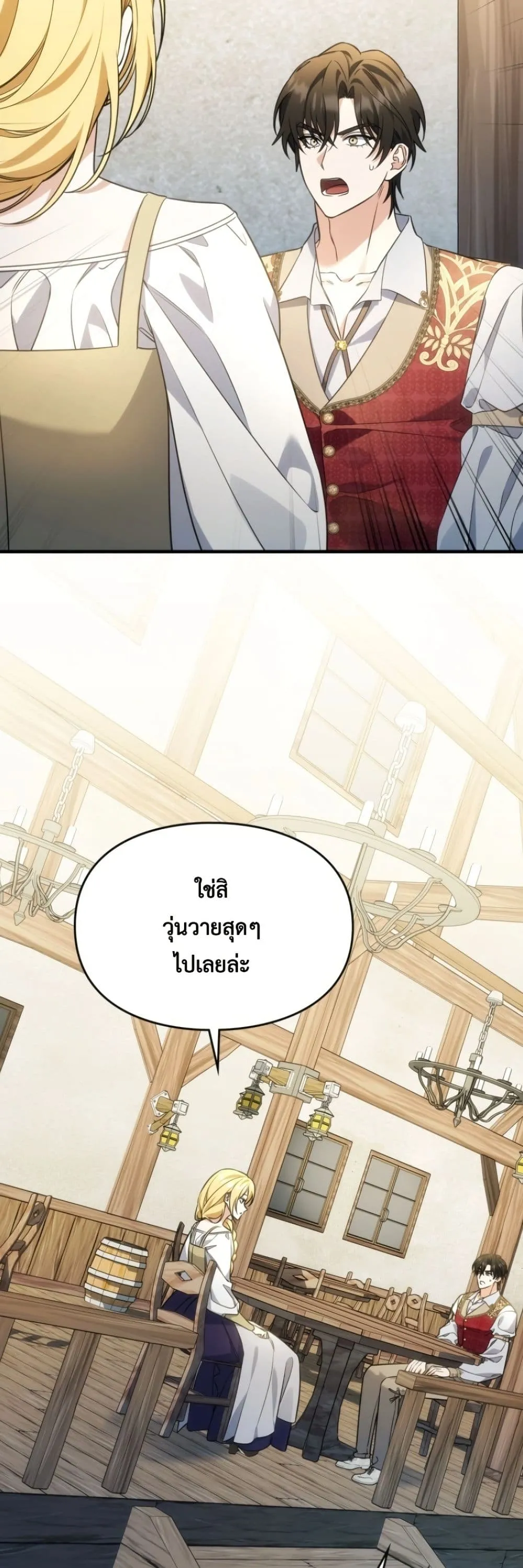 Manga-lc-com อ่านมังงะ อ่านการ์ตูน ออนไลน์ ฟรี Time Healer Ceres ตอนที่ 1 2 3 4 5 6 7 8 9 10 11 12 13 14 ฟรี ไม่มีโฆษณา Manga-lc - อ่าน มังงะ อ่าน การ์ตูน ออนไลน์ อ่านมังงะ ฟรี