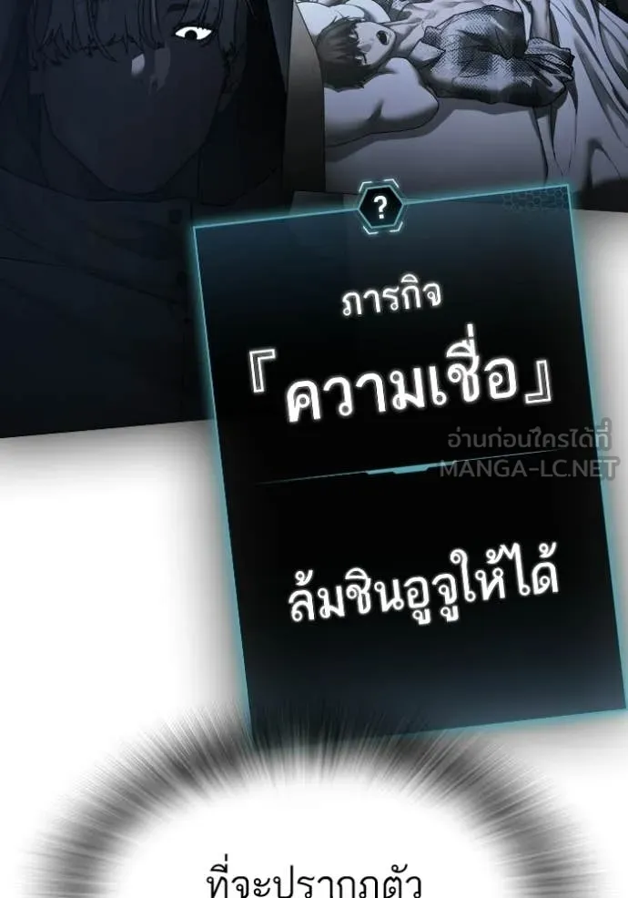 reality ตอนที่ 172 รูปที่ 54