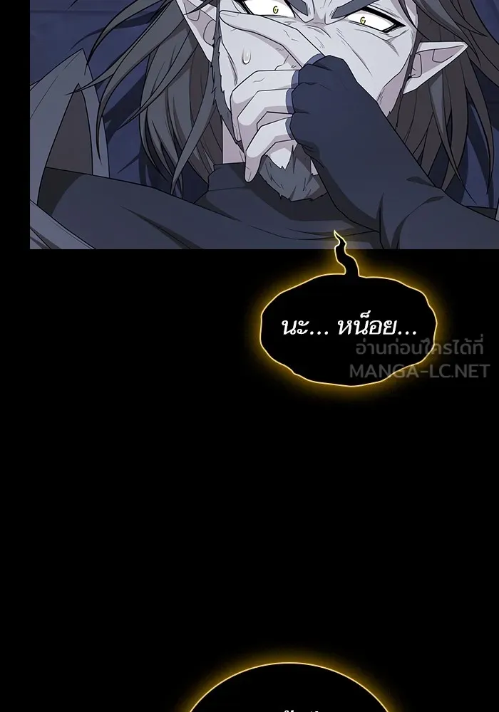 ผู้เล่นขั้นเทพแห่งหอคอยฝึกสอน ตอนที่ 163 รูปที่ 9