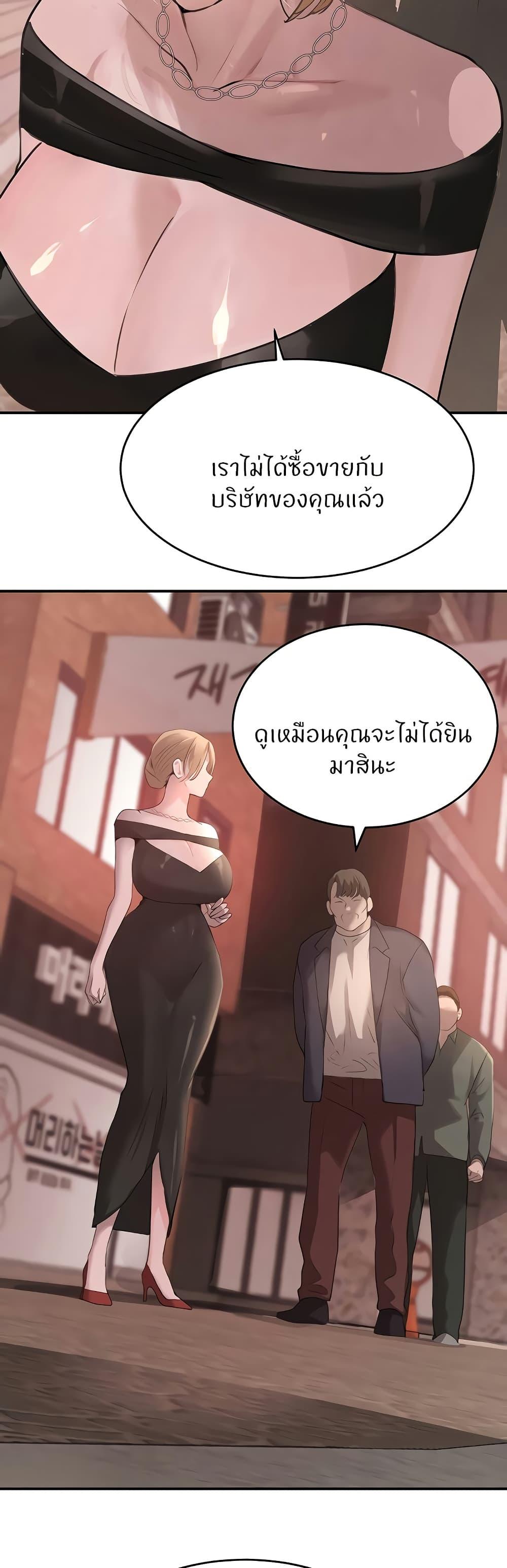 Doujin-Lc- อ่าน โดจิน มังฮวา เกาหลี ญี่ปุ่น จีน แปลไทย The Boss’s Daughter ตอนที่ 1 2 3 4 5 6 7 8 9 10 11 12 13 14 ฟรี ไม่มีโฆษณา อ่าน โดจิน Manhwa เกาหลี ญี่ปุ่น จีน เรามีครบ คัดมาให้เน้นๆ โดจิน 18+ รับประกันความฟินโดย  Doujin Lc