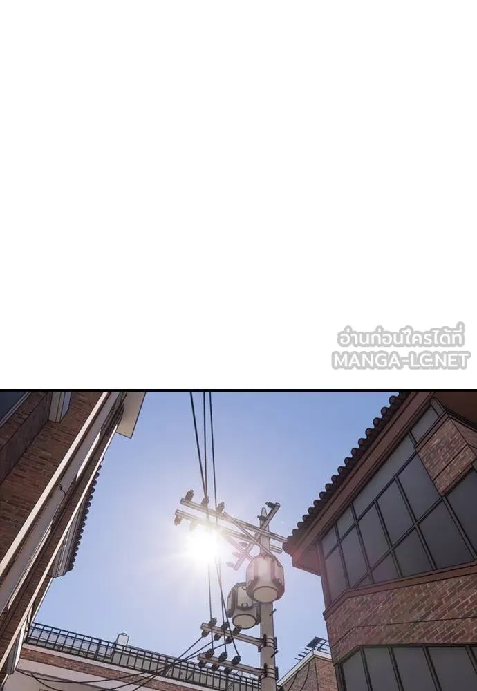 ผู้กล้าฝ่า ตอนที่ 6 รูปที่ 79