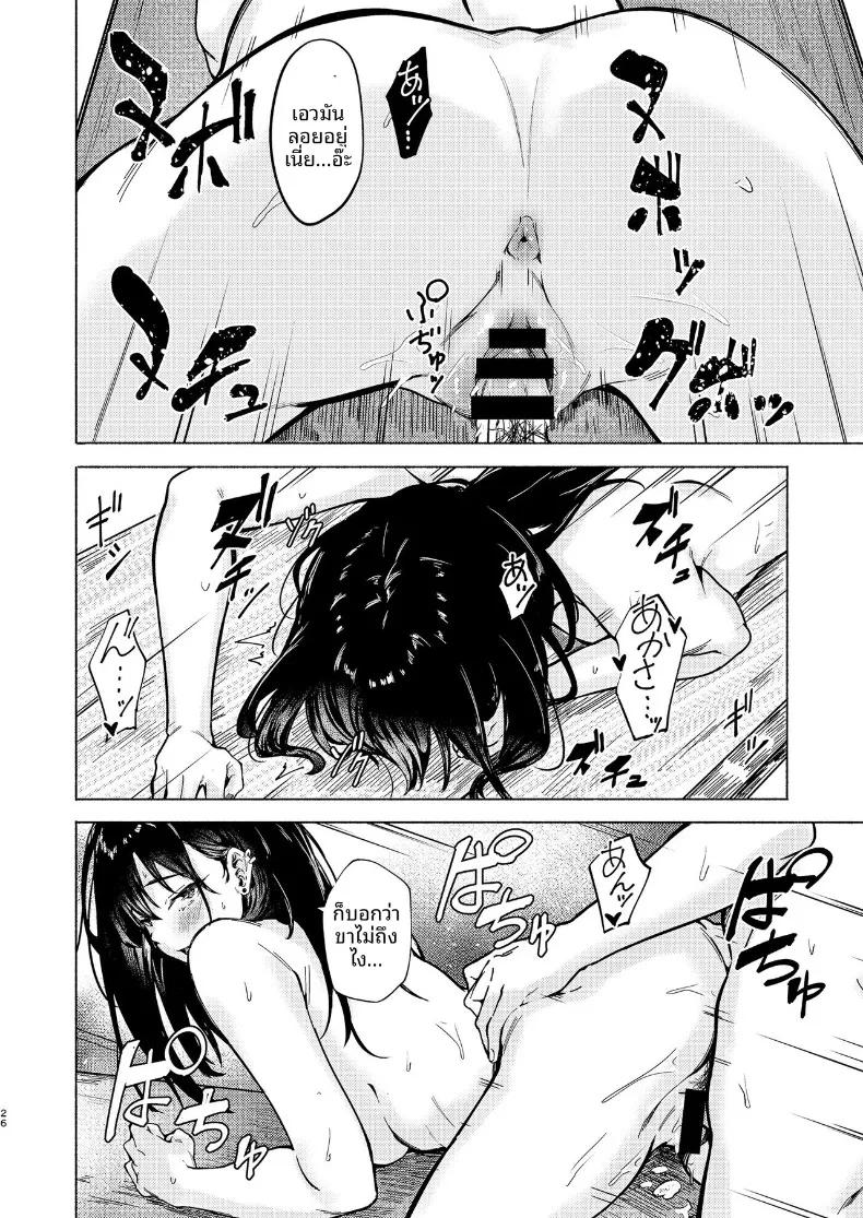 Doujin-Lc- อ่าน โดจิน มังฮวา เกาหลี ญี่ปุ่น จีน แปลไทย วันนี้คุณทานาเบะก็นารำคาญอีกเเล้ว (Aramaki Echizen) ตอนที่ 1 2 3 4 5 6 7 8 9 10 11 12 13 14 ฟรี ไม่มีโฆษณา อ่าน โดจิน Manhwa เกาหลี ญี่ปุ่น จีน เรามีครบ คัดมาให้เน้นๆ โดจิน 18+ รับประกันความฟินโดย  Doujin Lc