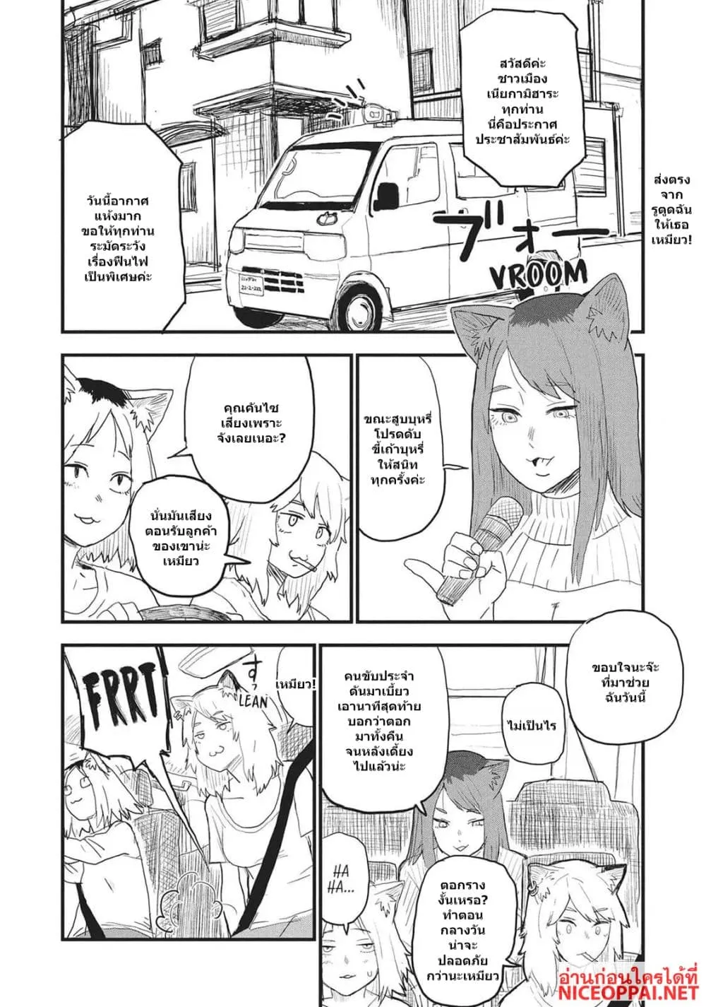 Manga-lc-com อ่านมังงะ อ่านการ์ตูน ออนไลน์ ฟรี Yani Neko ตอนที่ 1 2 3 4 5 6 7 8 9 10 11 12 13 14 ฟรี ไม่มีโฆษณา Manga-lc - อ่าน มังงะ อ่าน การ์ตูน ออนไลน์ อ่านมังงะ ฟรี
