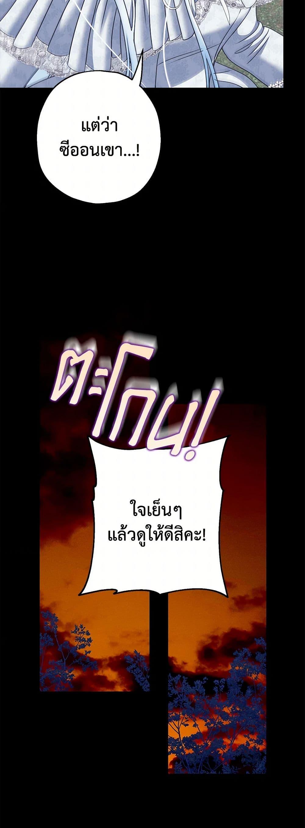 Manga-lc-com อ่านมังงะ อ่านการ์ตูน ออนไลน์ ฟรี Made Into the Main Character ตอนที่ 1 2 3 4 5 6 7 8 9 10 11 12 13 14 ฟรี ไม่มีโฆษณา Manga-lc - อ่าน มังงะ อ่าน การ์ตูน ออนไลน์ อ่านมังงะ ฟรี