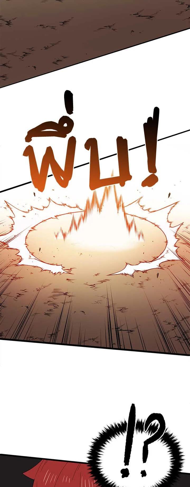 Manga-lc-com อ่านมังงะ อ่านการ์ตูน ออนไลน์ ฟรี The Descent of the Demonic Master ตอนที่ 1 2 3 4 5 6 7 8 9 10 11 12 13 14 ฟรี ไม่มีโฆษณา Manga-lc - อ่าน มังงะ อ่าน การ์ตูน ออนไลน์ อ่านมังงะ ฟรี