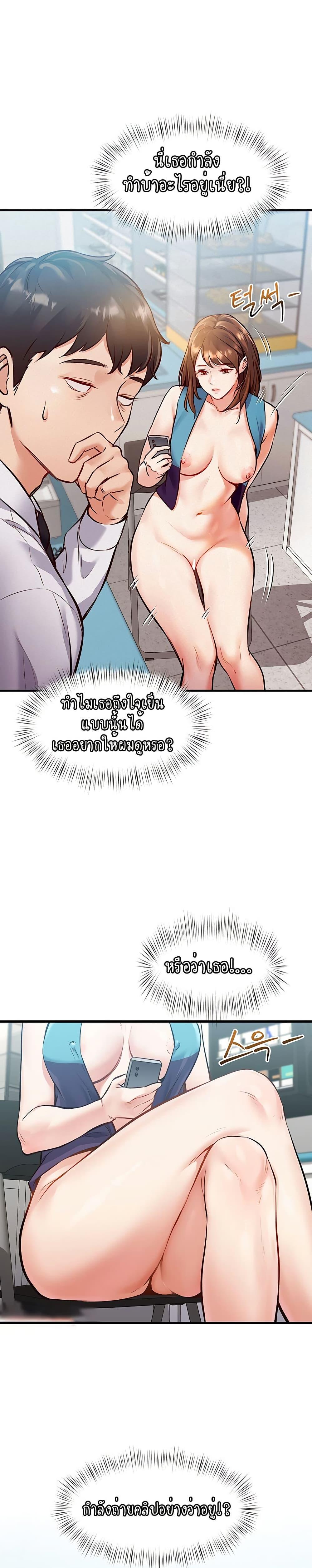 Doujin-Lc- อ่าน โดจิน มังฮวา เกาหลี ญี่ปุ่น จีน แปลไทย A Theme For Every Building ตอนที่ 1 2 3 4 5 6 7 8 9 10 11 12 13 14 ฟรี ไม่มีโฆษณา อ่าน โดจิน Manhwa เกาหลี ญี่ปุ่น จีน เรามีครบ คัดมาให้เน้นๆ โดจิน 18+ รับประกันความฟินโดย  Doujin Lc