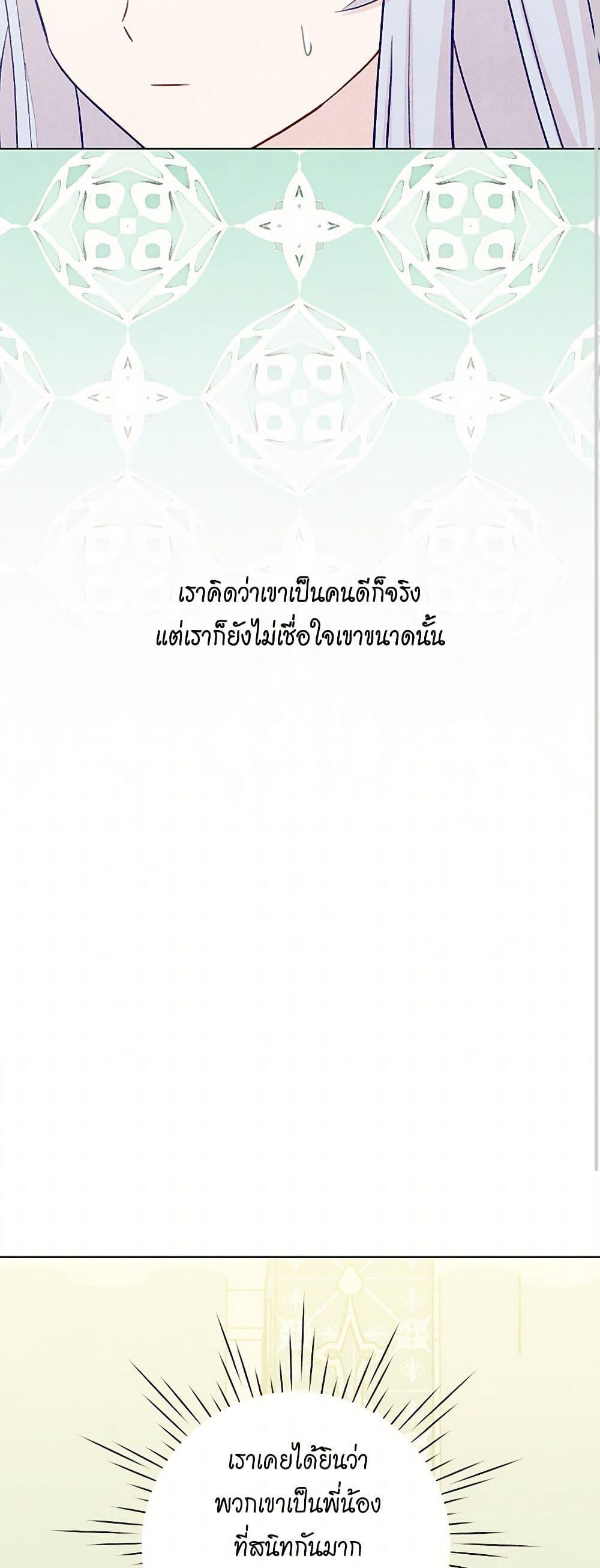 Manga-lc-com อ่านมังงะ อ่านการ์ตูน ออนไลน์ ฟรี Iris – The Lady and Her Smartphone ตอนที่ 1 2 3 4 5 6 7 8 9 10 11 12 13 14 ฟรี ไม่มีโฆษณา Manga-lc - อ่าน มังงะ อ่าน การ์ตูน ออนไลน์ อ่านมังงะ ฟรี