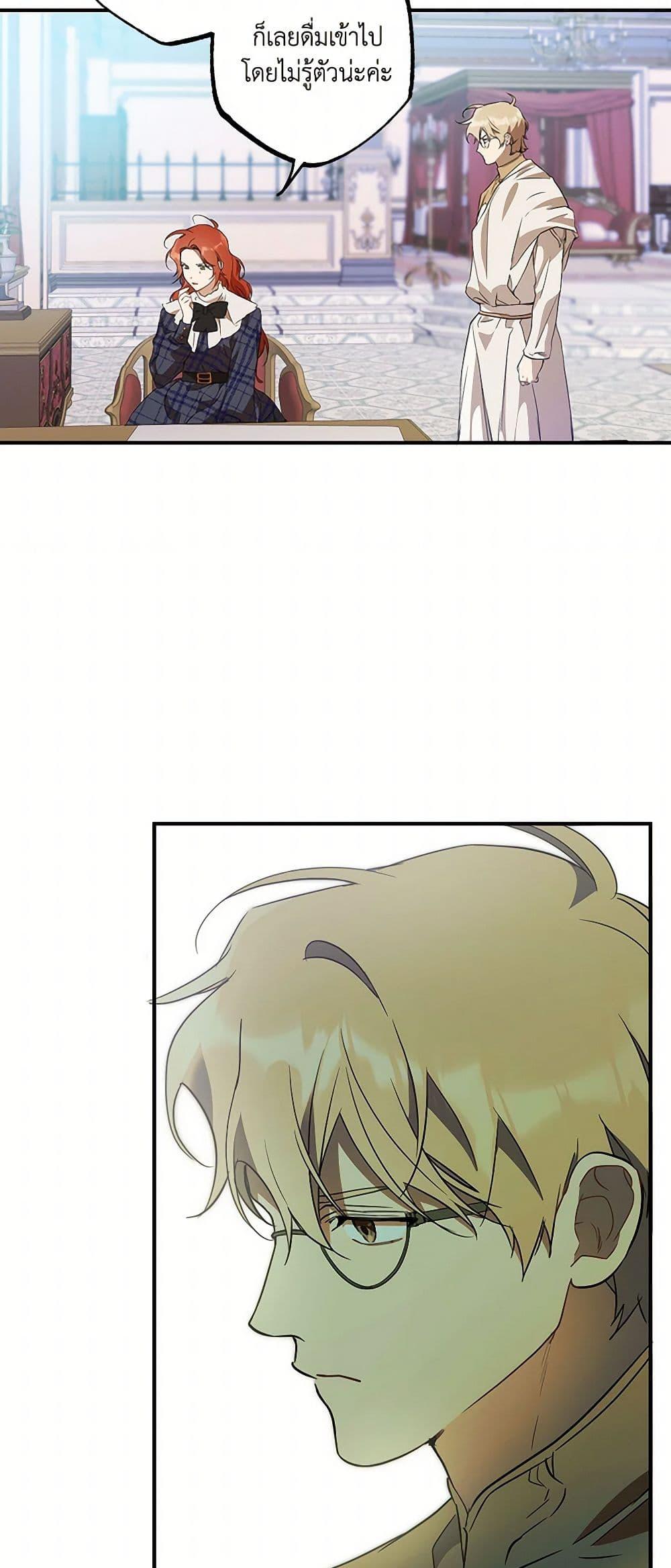 Manga-lc-com อ่านมังงะ อ่านการ์ตูน ออนไลน์ ฟรี It Was All a Mistake ตอนที่ 1 2 3 4 5 6 7 8 9 10 11 12 13 14 ฟรี ไม่มีโฆษณา Manga-lc - อ่าน มังงะ อ่าน การ์ตูน ออนไลน์ อ่านมังงะ ฟรี