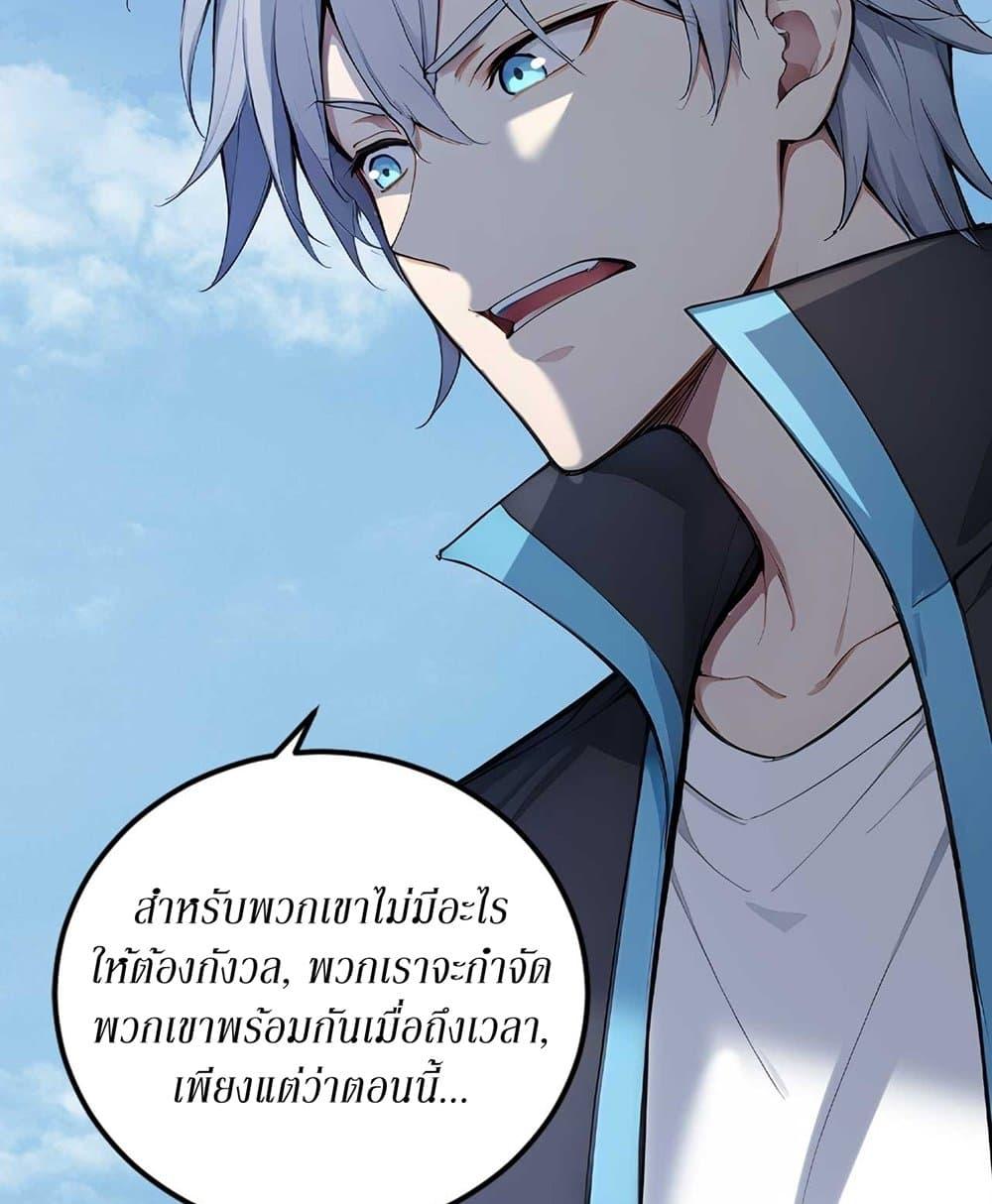 Manga-lc-com อ่านมังงะ อ่านการ์ตูน ออนไลน์ ฟรี Gods Of All People I Sacrificed Hundreds Of Millions Of Living Beings To Become A God ตอนที่ 1 2 3 4 5 6 7 8 9 10 11 12 13 14 ฟรี ไม่มีโฆษณา Manga-lc - อ่าน มังงะ อ่าน การ์ตูน ออนไลน์ อ่านมังงะ ฟรี
