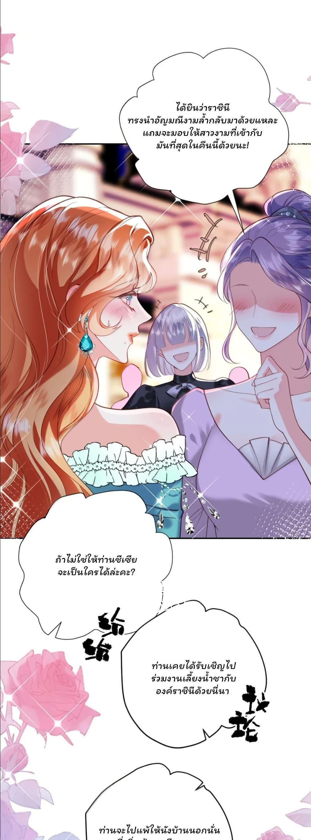 Manga-lc-com อ่านมังงะ อ่านการ์ตูน ออนไลน์ ฟรี My Only Wish as a Demon Maid Is to Be Hurt by My Lady ตอนที่ 1 2 3 4 5 6 7 8 9 10 11 12 13 14 ฟรี ไม่มีโฆษณา Manga-lc - อ่าน มังงะ อ่าน การ์ตูน ออนไลน์ อ่านมังงะ ฟรี