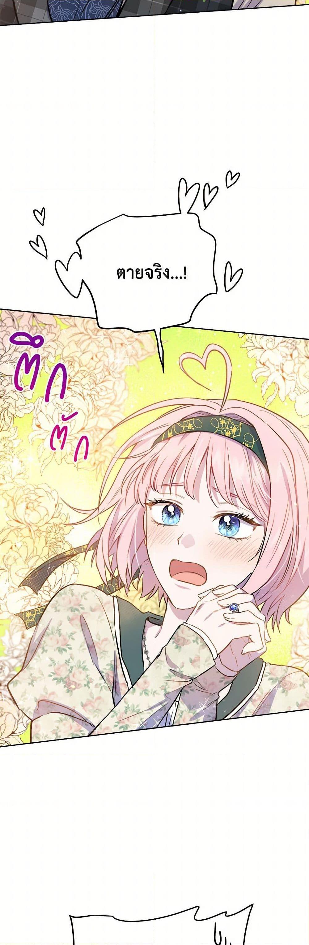Manga-lc-com อ่านมังงะ อ่านการ์ตูน ออนไลน์ ฟรี The Heiress’s Double Life ตอนที่ 1 2 3 4 5 6 7 8 9 10 11 12 13 14 ฟรี ไม่มีโฆษณา Manga-lc - อ่าน มังงะ อ่าน การ์ตูน ออนไลน์ อ่านมังงะ ฟรี