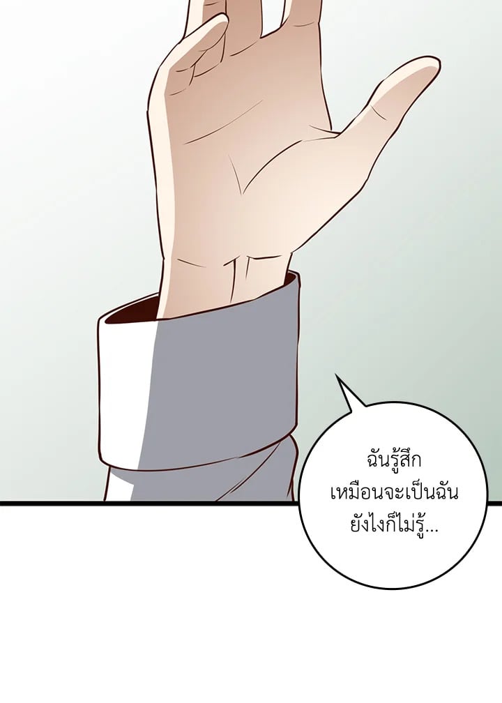 Manga-lc-com อ่านมังงะ อ่านการ์ตูน ออนไลน์ ฟรี The Lord of Coins ตอนที่ 1 2 3 4 5 6 7 8 9 10 11 12 13 14 ฟรี ไม่มีโฆษณา Manga-lc - อ่าน มังงะ อ่าน การ์ตูน ออนไลน์ อ่านมังงะ ฟรี