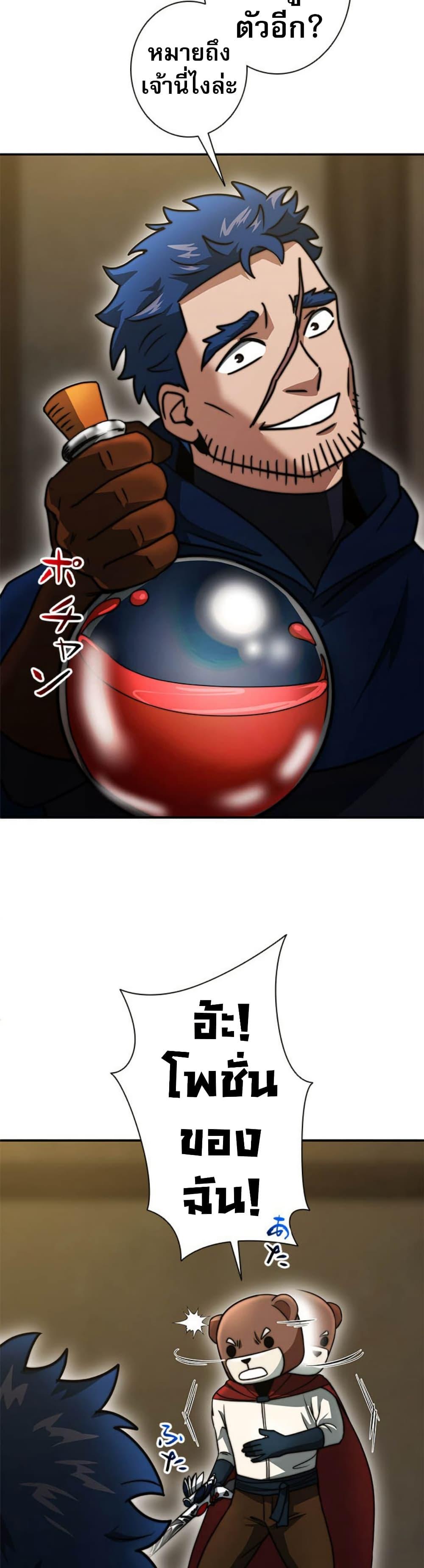 Manga-lc-com อ่านมังงะ อ่านการ์ตูน ออนไลน์ ฟรี Putting My Life on the Line, I Go All-in on Luck Enhancement ตอนที่ 1 2 3 4 5 6 7 8 9 10 11 12 13 14 ฟรี ไม่มีโฆษณา Manga-lc - อ่าน มังงะ อ่าน การ์ตูน ออนไลน์ อ่านมังงะ ฟรี