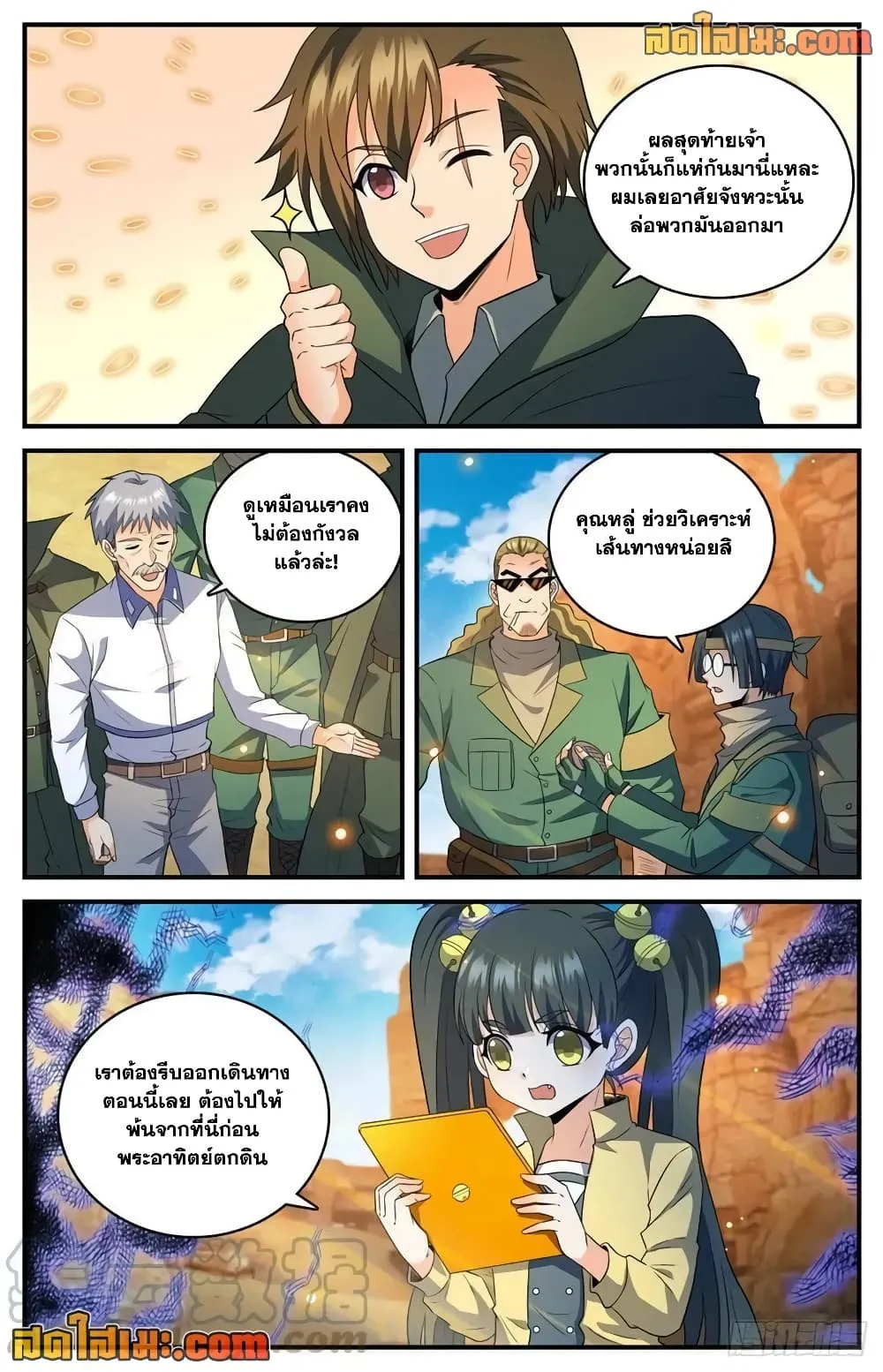 Manga-lc-com อ่านมังงะ อ่านการ์ตูน ออนไลน์ ฟรี Versatile Mage – จอมเวทย์เต็มพิกัด ตอนที่ 1 2 3 4 5 6 7 8 9 10 11 12 13 14 ฟรี ไม่มีโฆษณา Manga-lc - อ่าน มังงะ อ่าน การ์ตูน ออนไลน์ อ่านมังงะ ฟรี