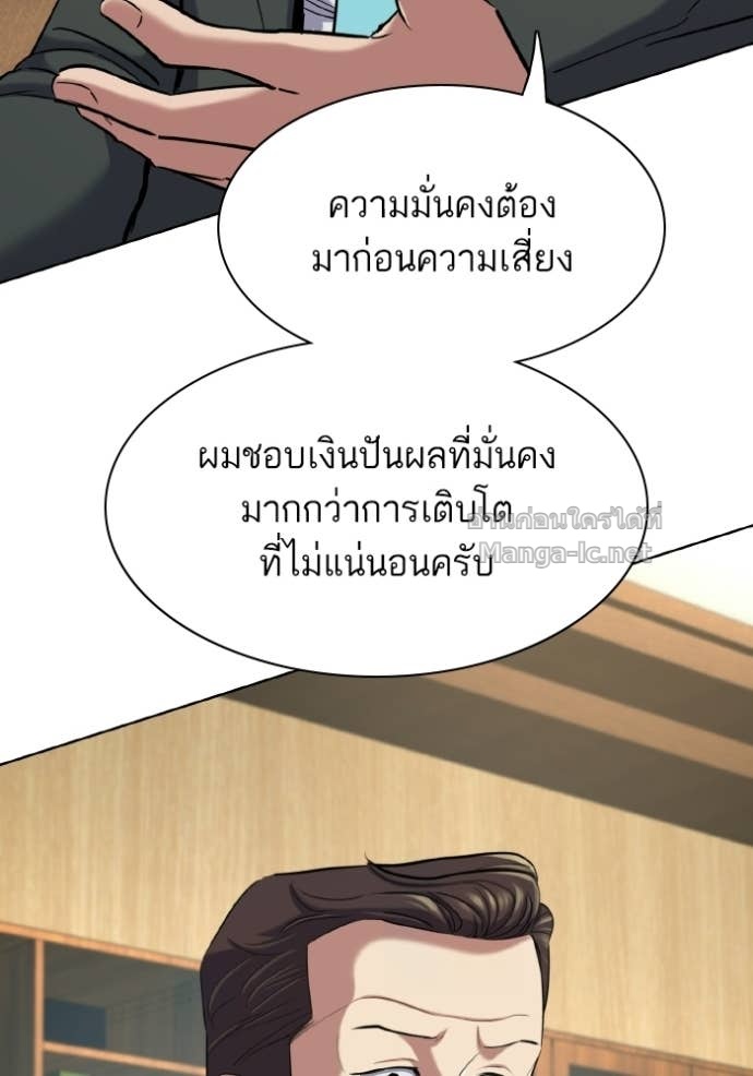 Doujin-Lc- อ่าน โดจิน มังฮวา เกาหลี ญี่ปุ่น จีน แปลไทย Reborn Rich ตอนที่ 1 2 3 4 5 6 7 8 9 10 11 12 13 14 ฟรี ไม่มีโฆษณา อ่าน โดจิน Manhwa เกาหลี ญี่ปุ่น จีน เรามีครบ คัดมาให้เน้นๆ โดจิน 18+ รับประกันความฟินโดย Doujin Lc