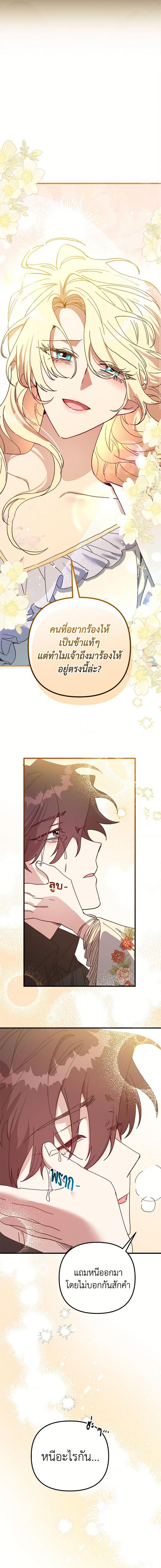 Manga-lc-com อ่านมังงะ อ่านการ์ตูน ออนไลน์ ฟรี The Princess Pretends to Be Crazy ตอนที่ 1 2 3 4 5 6 7 8 9 10 11 12 13 14 ฟรี ไม่มีโฆษณา Manga-lc - อ่าน มังงะ อ่าน การ์ตูน ออนไลน์ อ่านมังงะ ฟรี