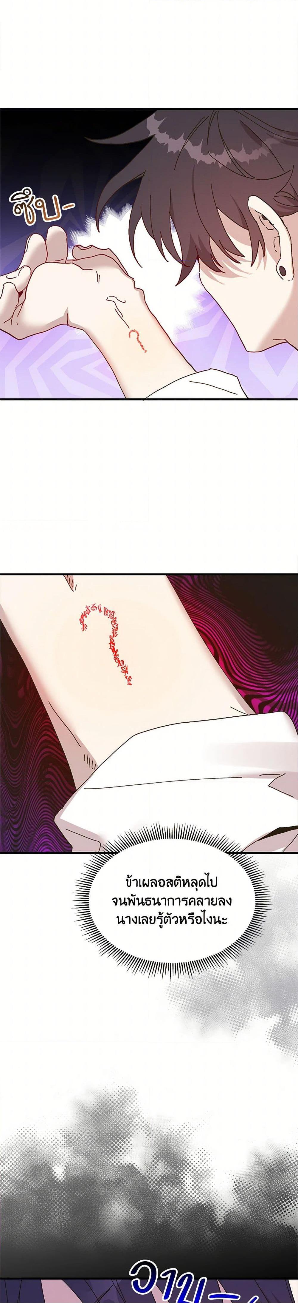 Manga-lc-com อ่านมังงะ อ่านการ์ตูน ออนไลน์ ฟรี The Princess Pretends to Be Crazy ตอนที่ 1 2 3 4 5 6 7 8 9 10 11 12 13 14 ฟรี ไม่มีโฆษณา Manga-lc - อ่าน มังงะ อ่าน การ์ตูน ออนไลน์ อ่านมังงะ ฟรี