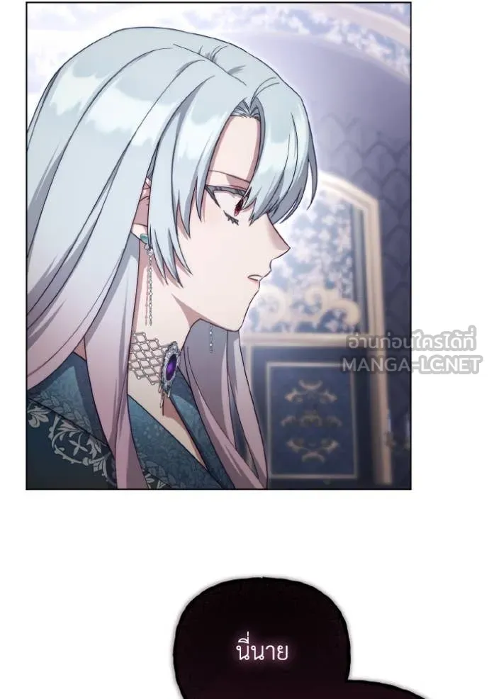 ราชินีจอมมาร ตอนที่ 46 รูปที่ 62