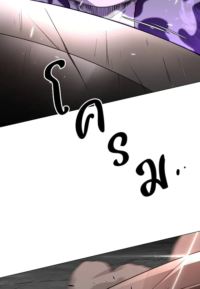 JAKDU ตอนที่ 34 รูปที่ 68