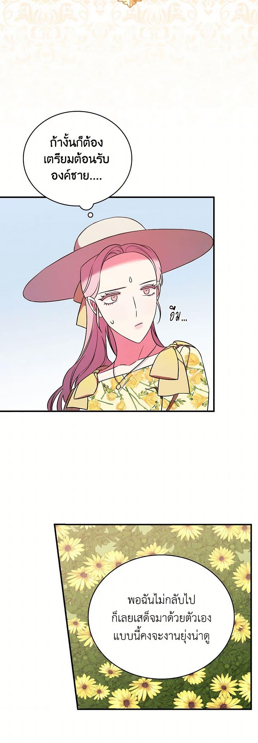 Manga-lc-com อ่านมังงะ อ่านการ์ตูน ออนไลน์ ฟรี Duchess in the Glass House ตอนที่ 1 2 3 4 5 6 7 8 9 10 11 12 13 14 ฟรี ไม่มีโฆษณา Manga-lc - อ่าน มังงะ อ่าน การ์ตูน ออนไลน์ อ่านมังงะ ฟรี