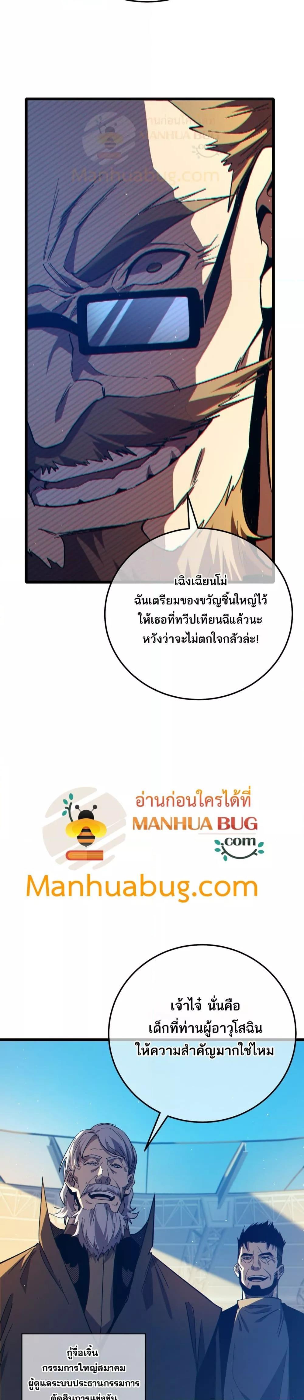 Manga-lc-com อ่านมังงะ อ่านการ์ตูน ออนไลน์ ฟรี MyPassiveSkil ตอนที่ 1 2 3 4 5 6 7 8 9 10 11 12 13 14 ฟรี ไม่มีโฆษณา Manga-lc - อ่าน มังงะ อ่าน การ์ตูน ออนไลน์ อ่านมังงะ ฟรี