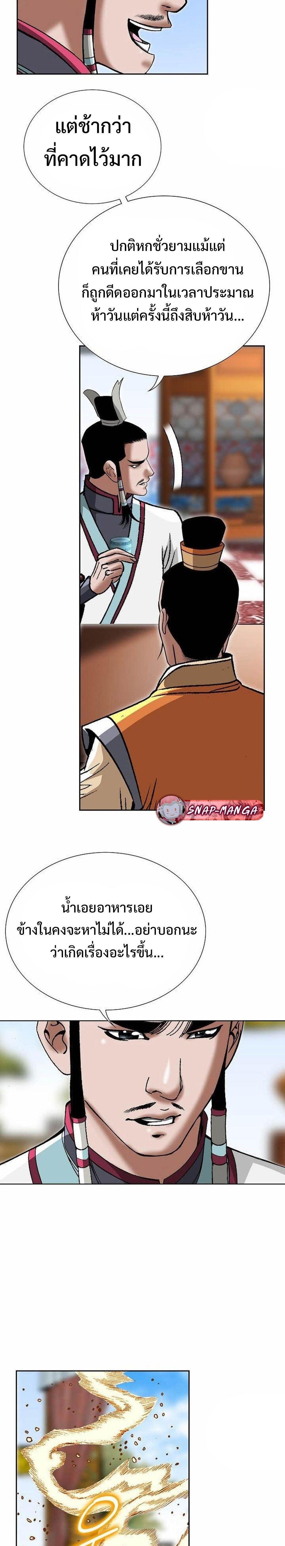 Manga-lc-com อ่านมังงะ อ่านการ์ตูน ออนไลน์ ฟรี Biography of a Novice Warrior ตอนที่ 1 2 3 4 5 6 7 8 9 10 11 12 13 14 ฟรี ไม่มีโฆษณา Manga-lc - อ่าน มังงะ อ่าน การ์ตูน ออนไลน์ อ่านมังงะ ฟรี