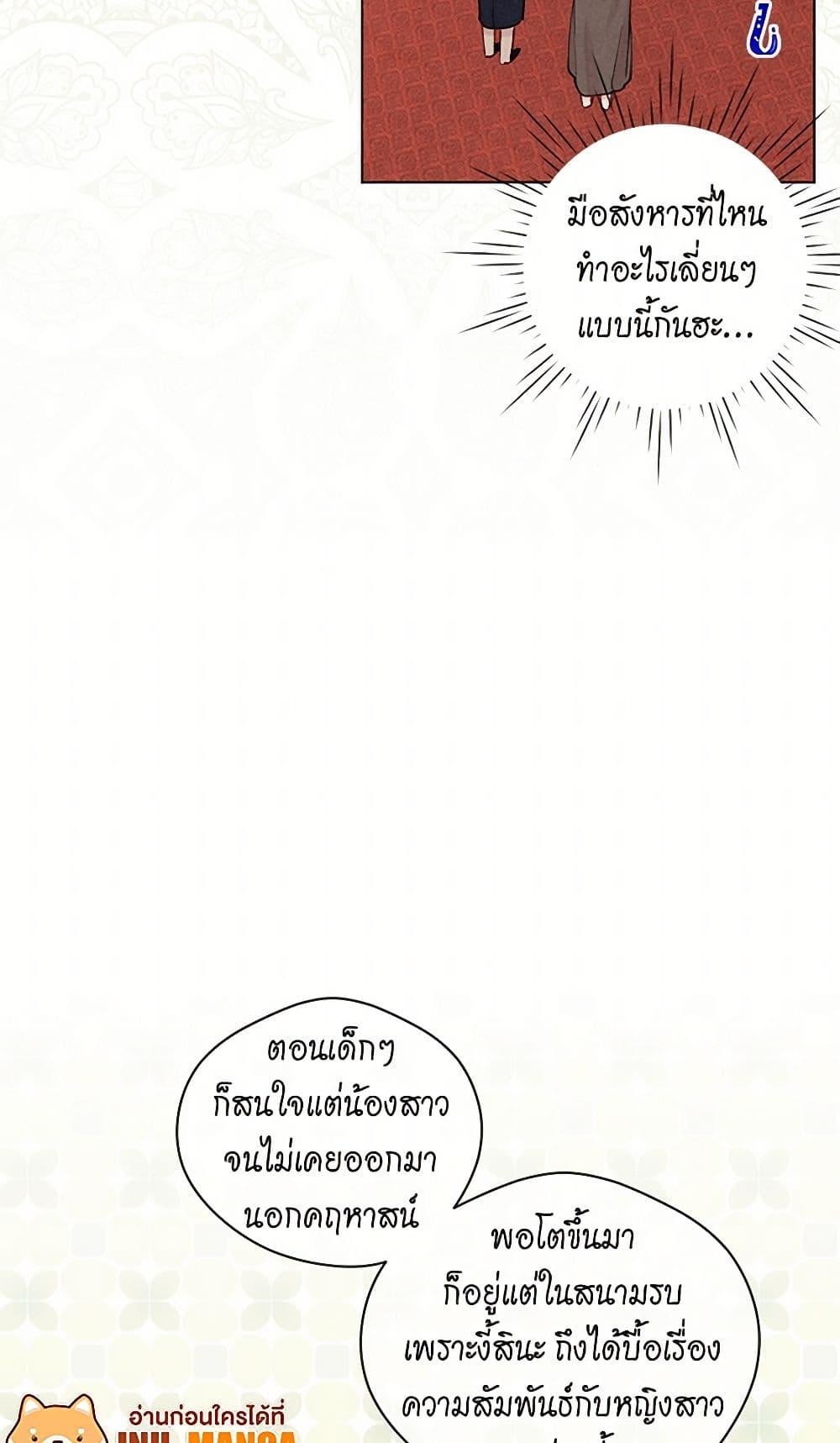 Manga-lc-com อ่านมังงะ อ่านการ์ตูน ออนไลน์ ฟรี Iris – The Lady and Her Smartphone ตอนที่ 1 2 3 4 5 6 7 8 9 10 11 12 13 14 ฟรี ไม่มีโฆษณา Manga-lc - อ่าน มังงะ อ่าน การ์ตูน ออนไลน์ อ่านมังงะ ฟรี