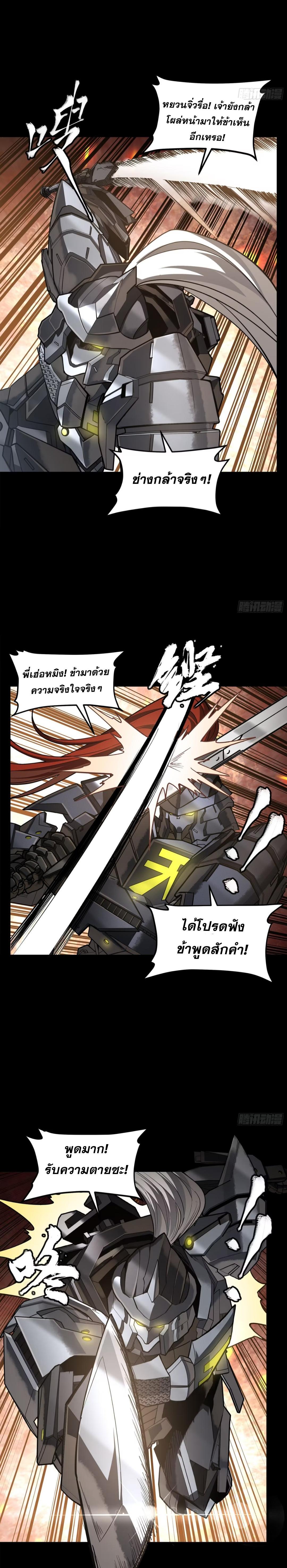 Manga-lc-com อ่านมังงะ อ่านการ์ตูน ออนไลน์ ฟรี Legend of Star General ตอนที่ 1 2 3 4 5 6 7 8 9 10 11 12 13 14 ฟรี ไม่มีโฆษณา Manga-lc - อ่าน มังงะ อ่าน การ์ตูน ออนไลน์ อ่านมังงะ ฟรี