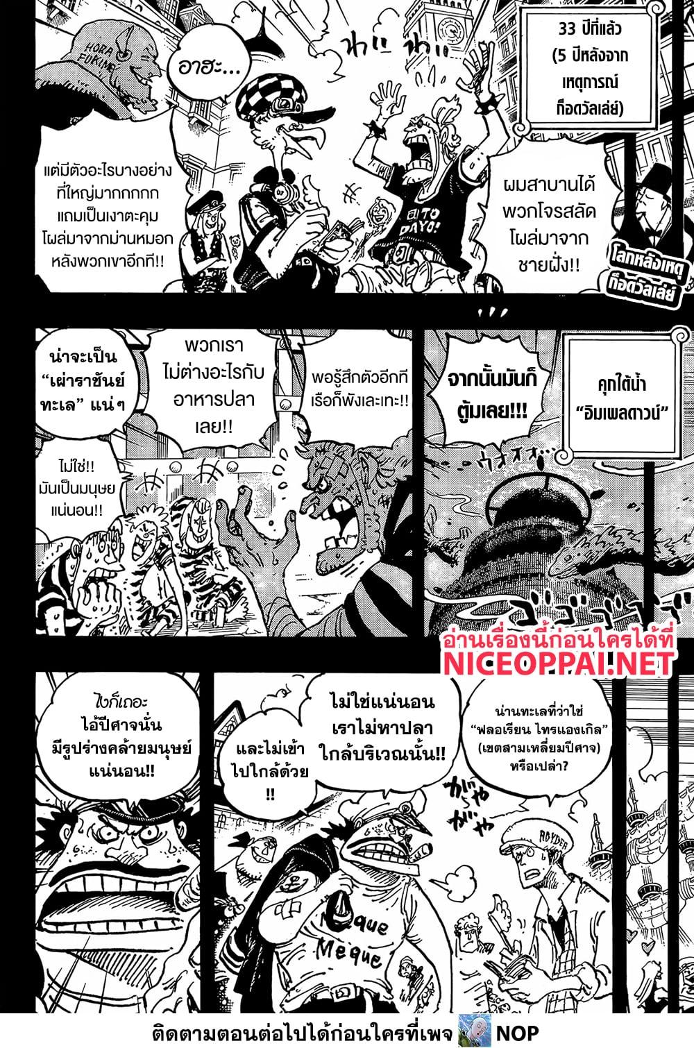Manga-lc-com อ่านมังงะ อ่านการ์ตูน ออนไลน์ ฟรี One Piece ตอนที่ 1 2 3 4 5 6 7 8 9 10 11 12 13 14 ฟรี ไม่มีโฆษณา Manga-lc - อ่าน มังงะ อ่าน การ์ตูน ออนไลน์ อ่านมังงะ ฟรี
