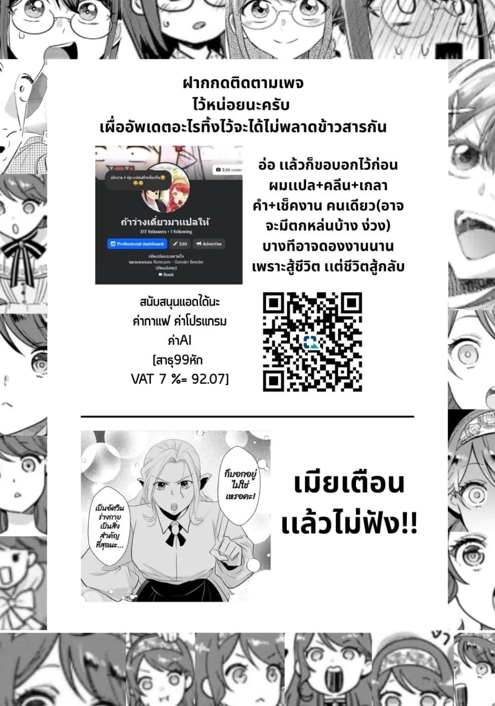 Manga-lc-com อ่านมังงะ อ่านการ์ตูน ออนไลน์ ฟรี Wakatte Imasu Yo Danna-sama. Douse “Aisuru Hito Ga Dekita” T ตอนที่ 1 2 3 4 5 6 7 8 9 10 11 12 13 14 ฟรี ไม่มีโฆษณา Manga-lc - อ่าน มังงะ อ่าน การ์ตูน ออนไลน์ อ่านมังงะ ฟรี