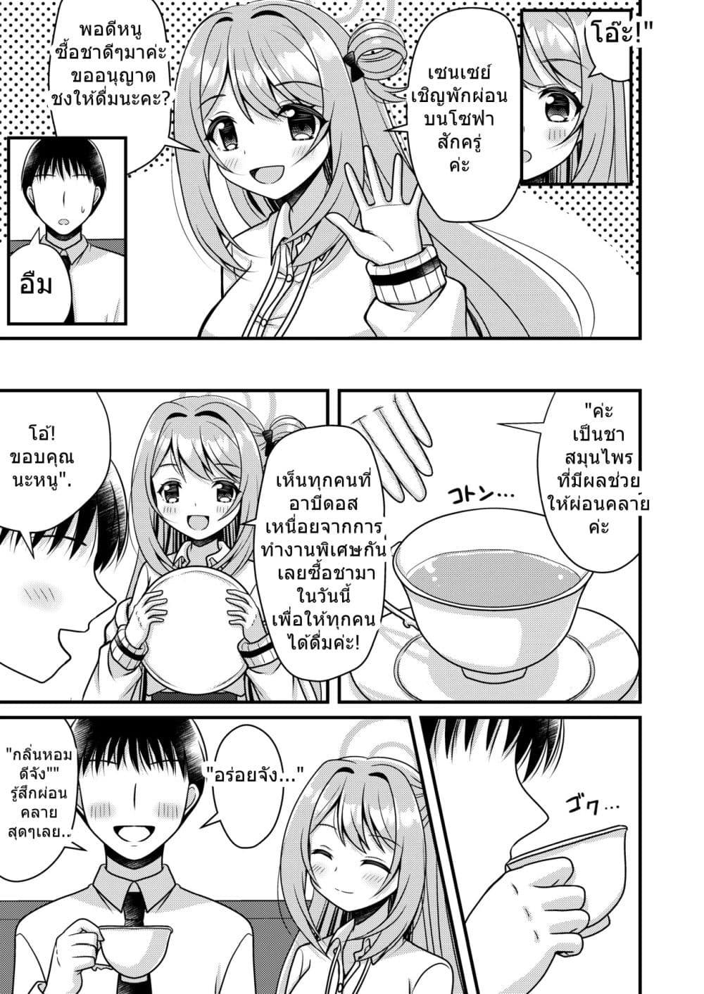 Manga-lc-com อ่านมังงะ อ่านการ์ตูน ออนไลน์ ฟรี Blue Archive Petit Aka Vol.1 By Mirun ตอนที่ 1 2 3 4 5 6 7 8 9 10 11 12 13 14 ฟรี ไม่มีโฆษณา Manga-lc - อ่าน มังงะ อ่าน การ์ตูน ออนไลน์ อ่านมังงะ ฟรี