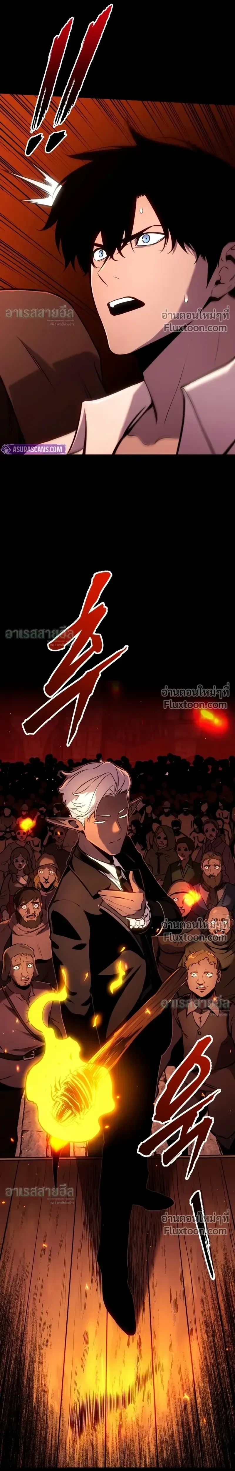The Wandering Knight_s Survival Manual การเอาช_ว_ตรอด ของอ_ศว_นพเนจร ตอนที่ ตอนที่ 36 รูปที่ 7