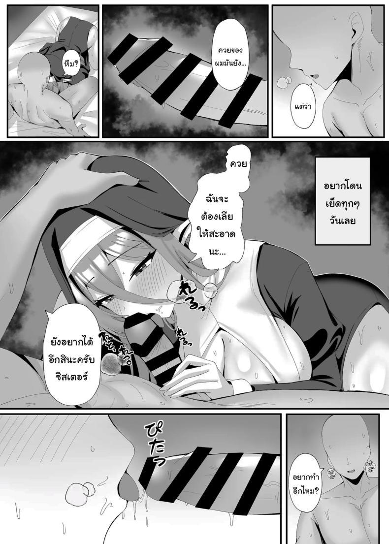 Doujin-Lc- อ่าน โดจิน มังฮวา เกาหลี ญี่ปุ่น จีน แปลไทย ปัญหากวนใจของซิสเตอร์สาว [POTATO BOMB (ONEDOO)] Hatsujouki no Elf Sister wa Mainichi Joukachuu The Elf Sister in Heat is Aroused Every Day ตอนที่ 1 2 3 4 5 6 7 8 9 10 11 12 13 14 ฟรี ไม่มีโฆษณา อ่าน โดจิน Manhwa เกาหลี ญี่ปุ่น จีน เรามีครบ คัดมาให้เน้นๆ โดจิน 18+ รับประกันความฟินโดย  Doujin Lc