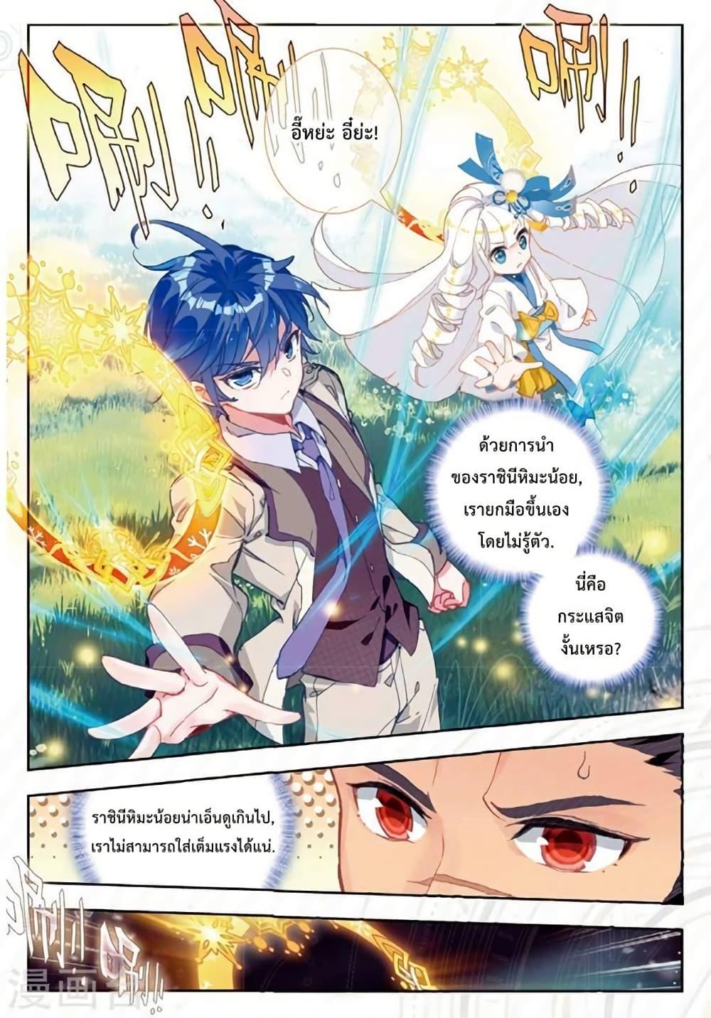 Manga-lc-com อ่านมังงะ อ่านการ์ตูน ออนไลน์ ฟรี Douluo Dalu II ตอนที่ 1 2 3 4 5 6 7 8 9 10 11 12 13 14 ฟรี ไม่มีโฆษณา Manga-lc - อ่าน มังงะ อ่าน การ์ตูน ออนไลน์ อ่านมังงะ ฟรี