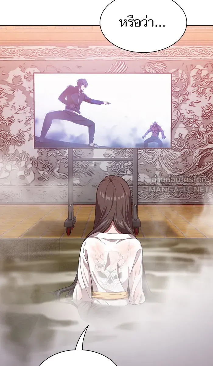 ผู้เล่นขั้นเทพแห่งหอคอยฝึกสอน ตอนที่ 24 รูปที่ 75
