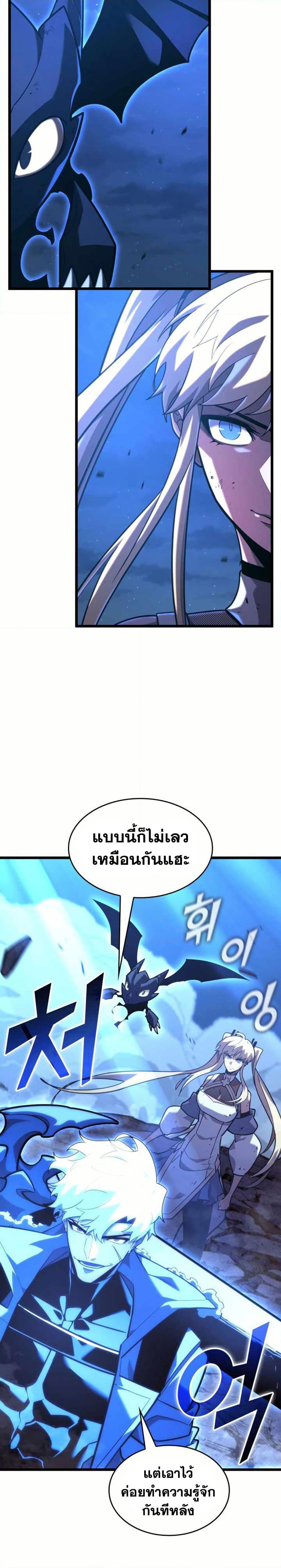 Manga-lc-com อ่านมังงะ อ่านการ์ตูน ออนไลน์ ฟรี Return of the SSS-Class Ranker ตอนที่ 1 2 3 4 5 6 7 8 9 10 11 12 13 14 ฟรี ไม่มีโฆษณา Manga-lc - อ่าน มังงะ อ่าน การ์ตูน ออนไลน์ อ่านมังงะ ฟรี