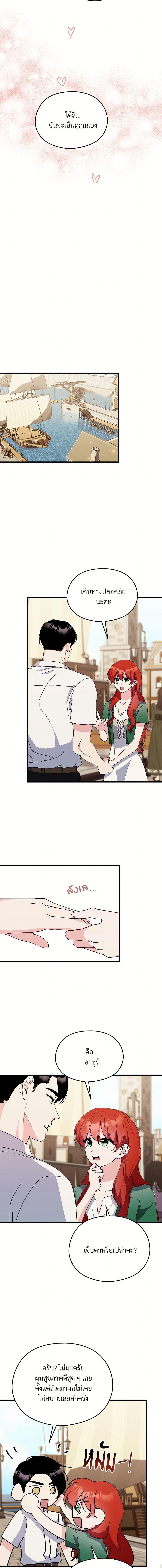 Manga-lc-com อ่านมังงะ อ่านการ์ตูน ออนไลน์ ฟรี I Don’t Want to Bed You! ตอนที่ 1 2 3 4 5 6 7 8 9 10 11 12 13 14 ฟรี ไม่มีโฆษณา Manga-lc - อ่าน มังงะ อ่าน การ์ตูน ออนไลน์ อ่านมังงะ ฟรี