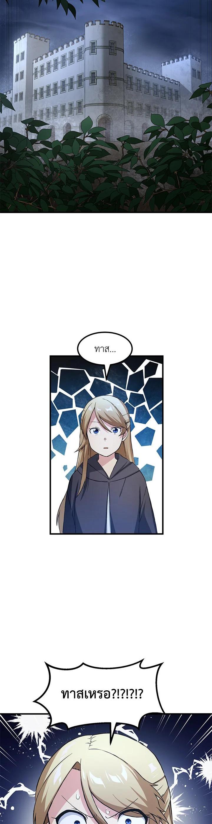 Manga-lc-com อ่านมังงะ อ่านการ์ตูน ออนไลน์ ฟรี How the Pro in His Past Life Sucks the Sweet Honey ตอนที่ 1 2 3 4 5 6 7 8 9 10 11 12 13 14 ฟรี ไม่มีโฆษณา Manga-lc - อ่าน มังงะ อ่าน การ์ตูน ออนไลน์ อ่านมังงะ ฟรี