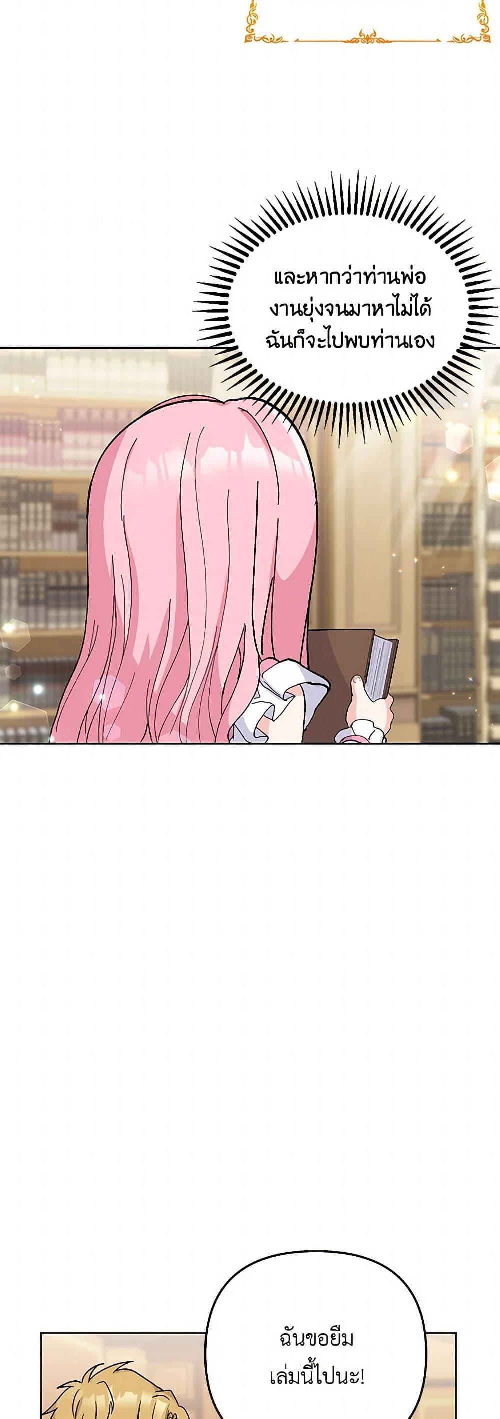 Manga-lc-com อ่านมังงะ อ่านการ์ตูน ออนไลน์ ฟรี Our Little Empress ตอนที่ 1 2 3 4 5 6 7 8 9 10 11 12 13 14 ฟรี ไม่มีโฆษณา Manga-lc - อ่าน มังงะ อ่าน การ์ตูน ออนไลน์ อ่านมังงะ ฟรี