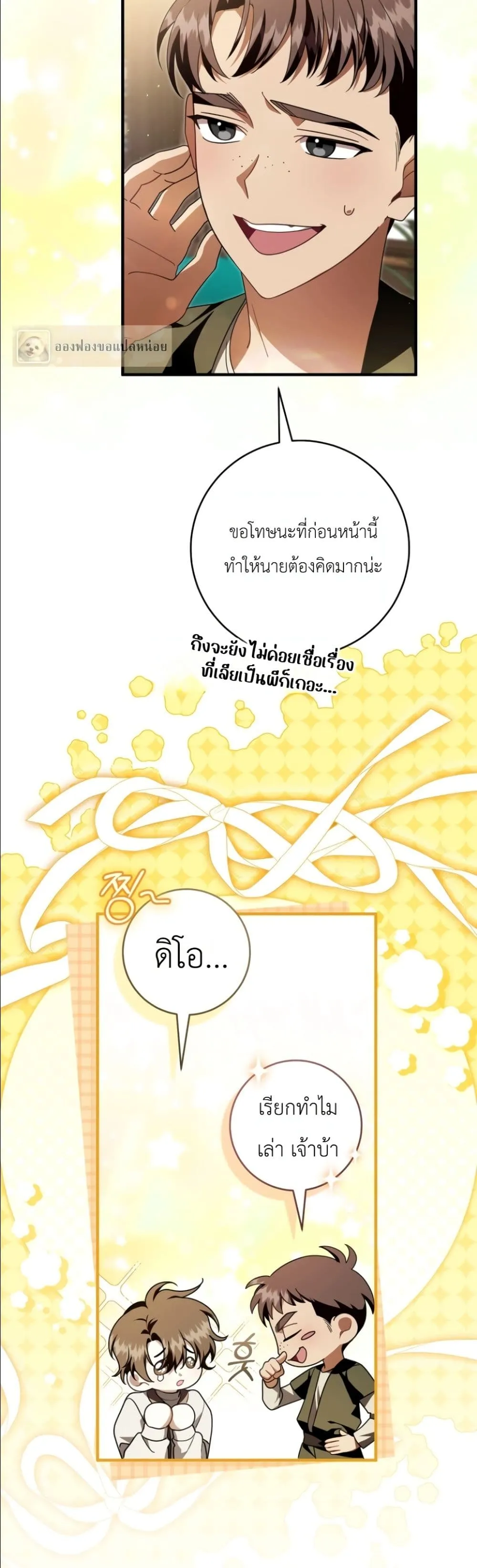 Manga-lc-com อ่านมังงะ อ่านการ์ตูน ออนไลน์ ฟรี The Abandoned Princes Ghost Bride ตอนที่ 1 2 3 4 5 6 7 8 9 10 11 12 13 14 ฟรี ไม่มีโฆษณา Manga-lc - อ่าน มังงะ อ่าน การ์ตูน ออนไลน์ อ่านมังงะ ฟรี