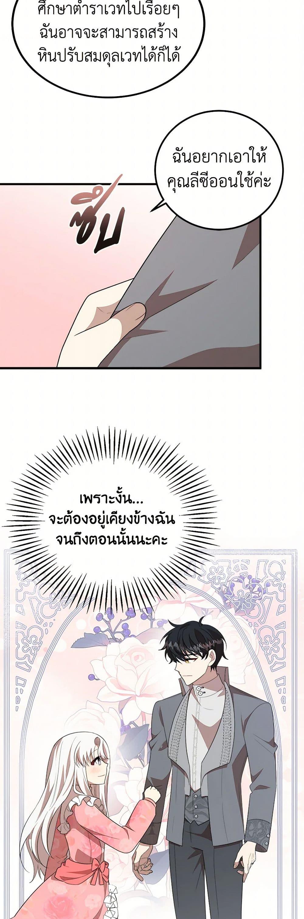 Manga-lc-com อ่านมังงะ อ่านการ์ตูน ออนไลน์ ฟรี Four Dangerous Brothers to My Rescue ตอนที่ 1 2 3 4 5 6 7 8 9 10 11 12 13 14 ฟรี ไม่มีโฆษณา Manga-lc - อ่าน มังงะ อ่าน การ์ตูน ออนไลน์ อ่านมังงะ ฟรี